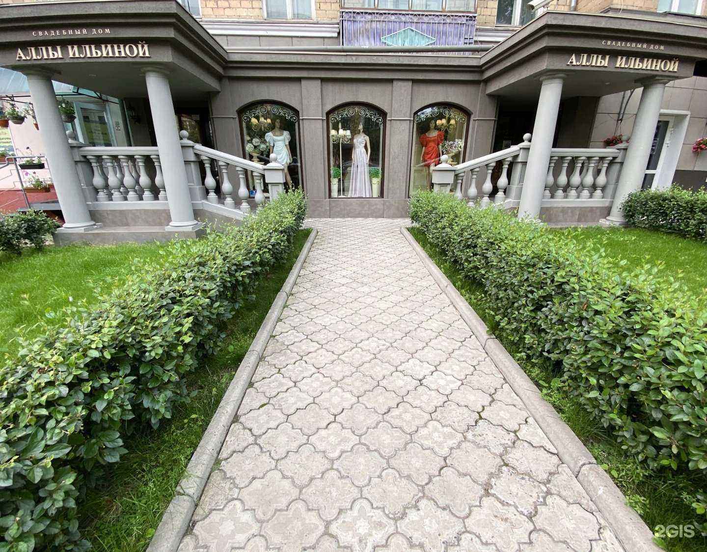 Отзывы на компанию Свадебный дом Аллы Ильиной в г. Красноярск c фото