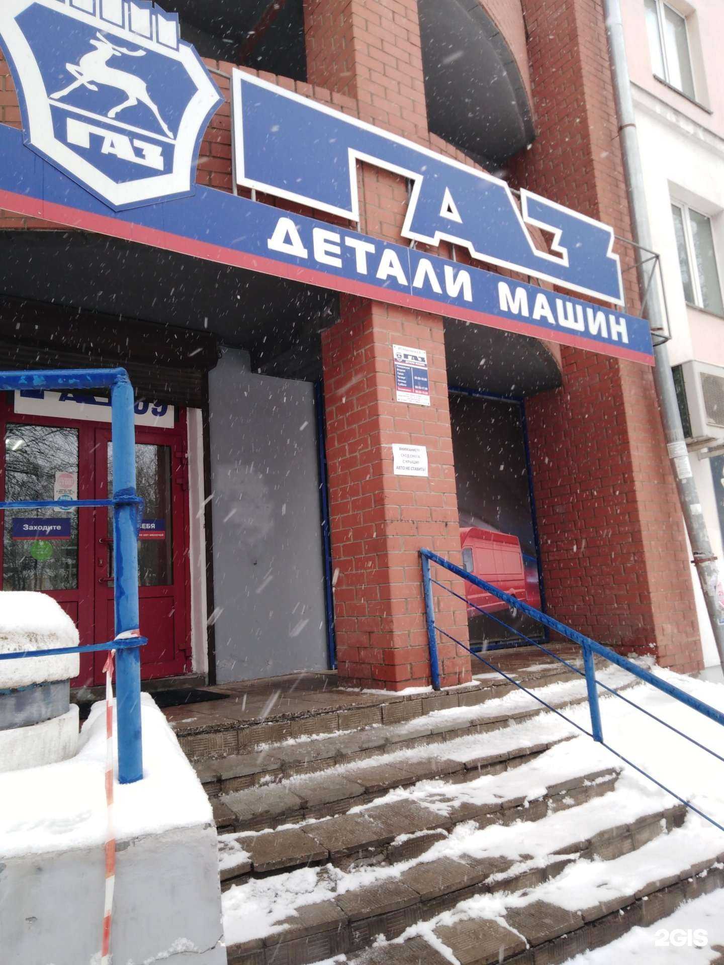 Отзывы на компанию ГАЗ 69 в Твери c фото