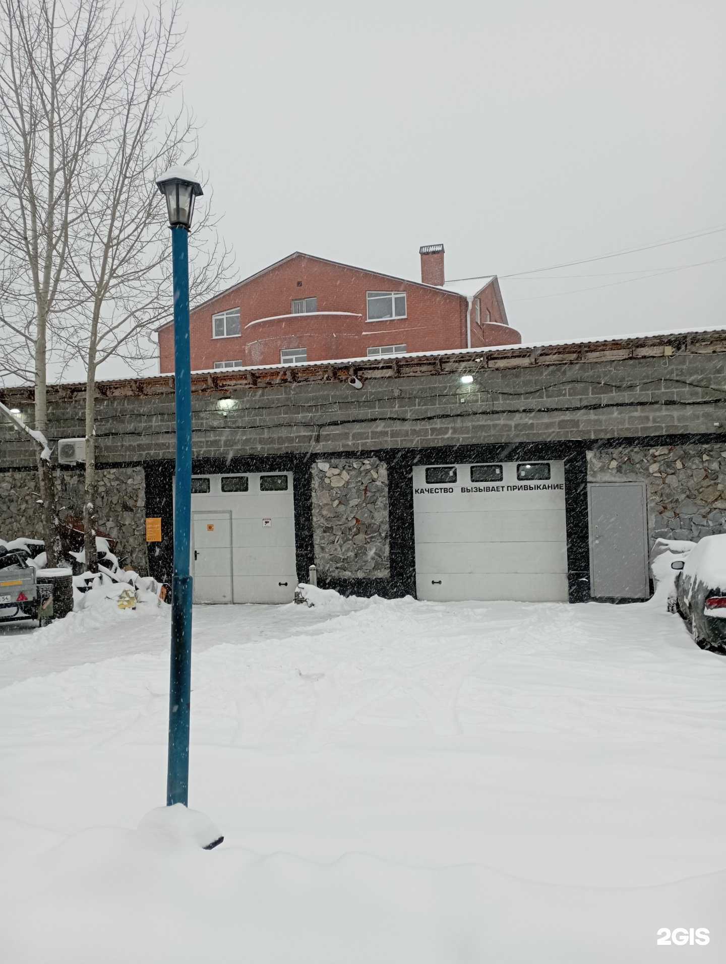 Отзывы на компанию Doctor car в Новосибирске c фото - фотография 2 из 2