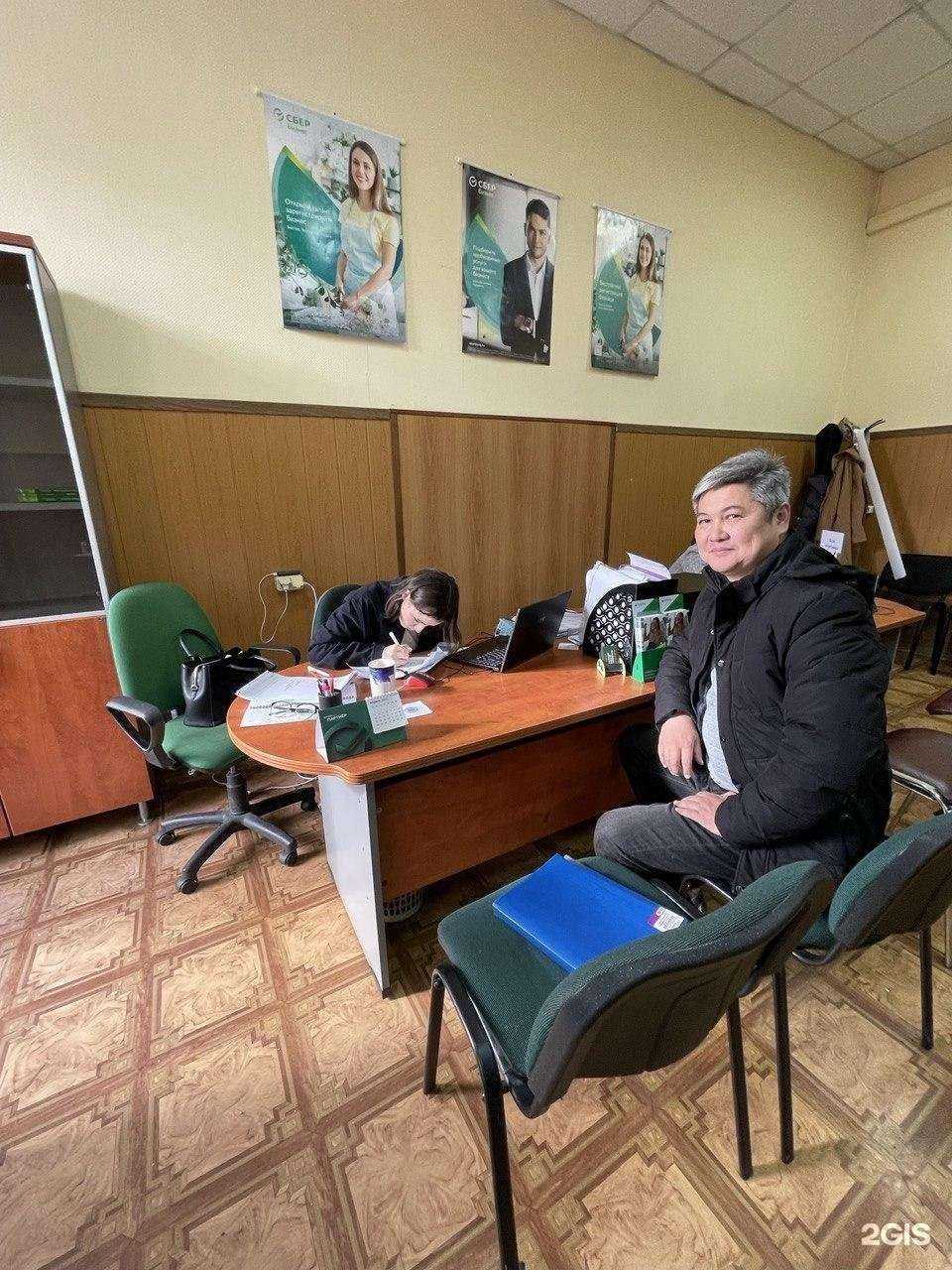 Отзывы на компанию Забрегбизнес в Чите c фото