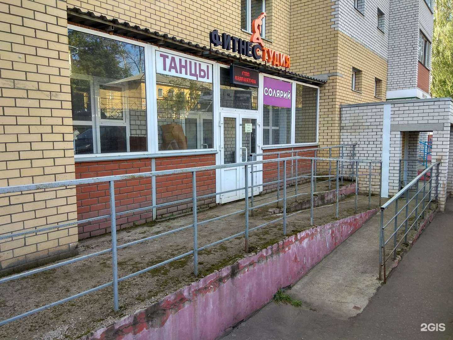 Отзывы на компанию Фитнес-студия в Кирове c фото