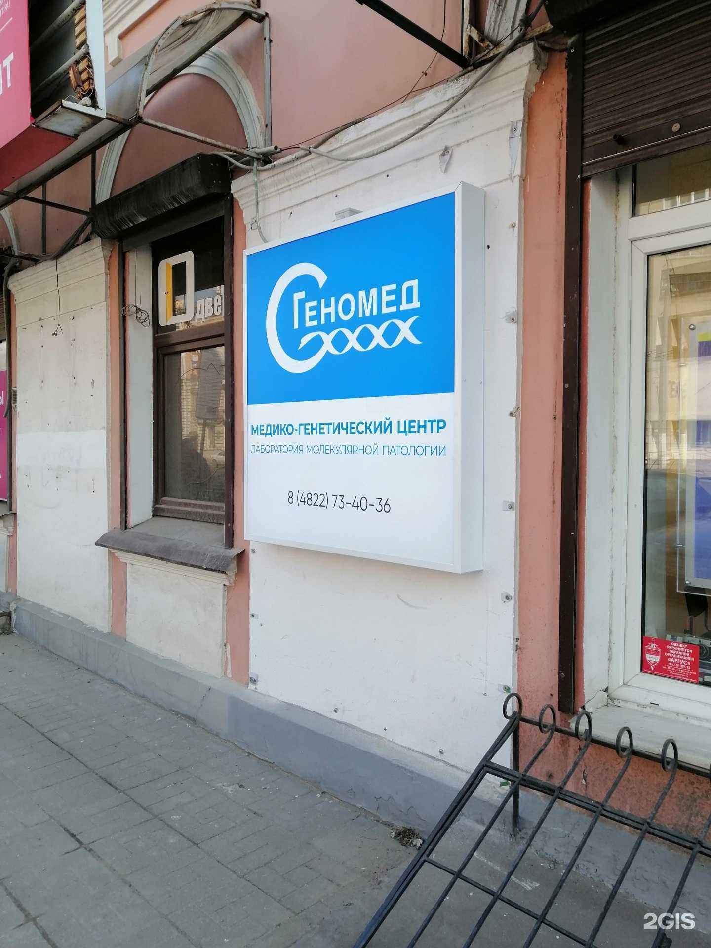 Отзывы на компанию Рестарт в Твери c фото - фотография 2 из 2