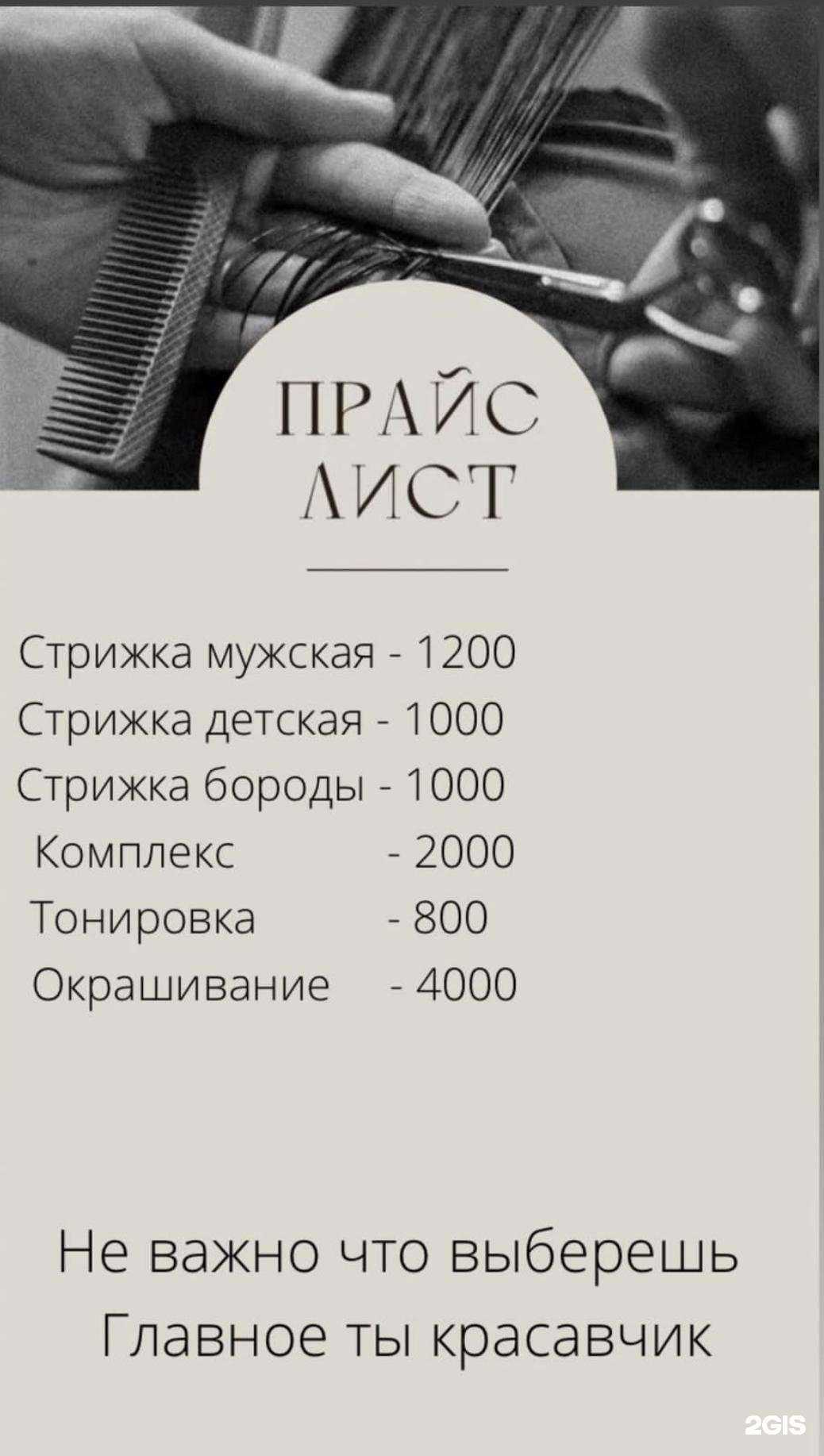 Отзывы на компанию Shelby в г. Краснодар c фото