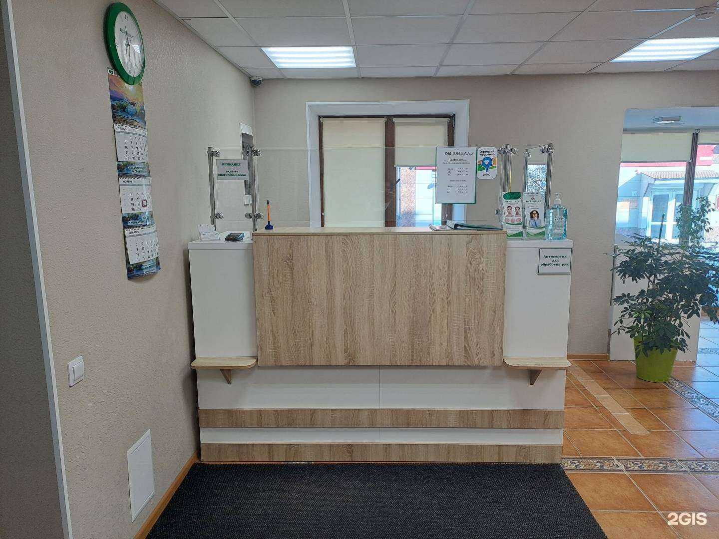 Отзывы на компанию Юнилаб в г. Спасск-Дальний c фото