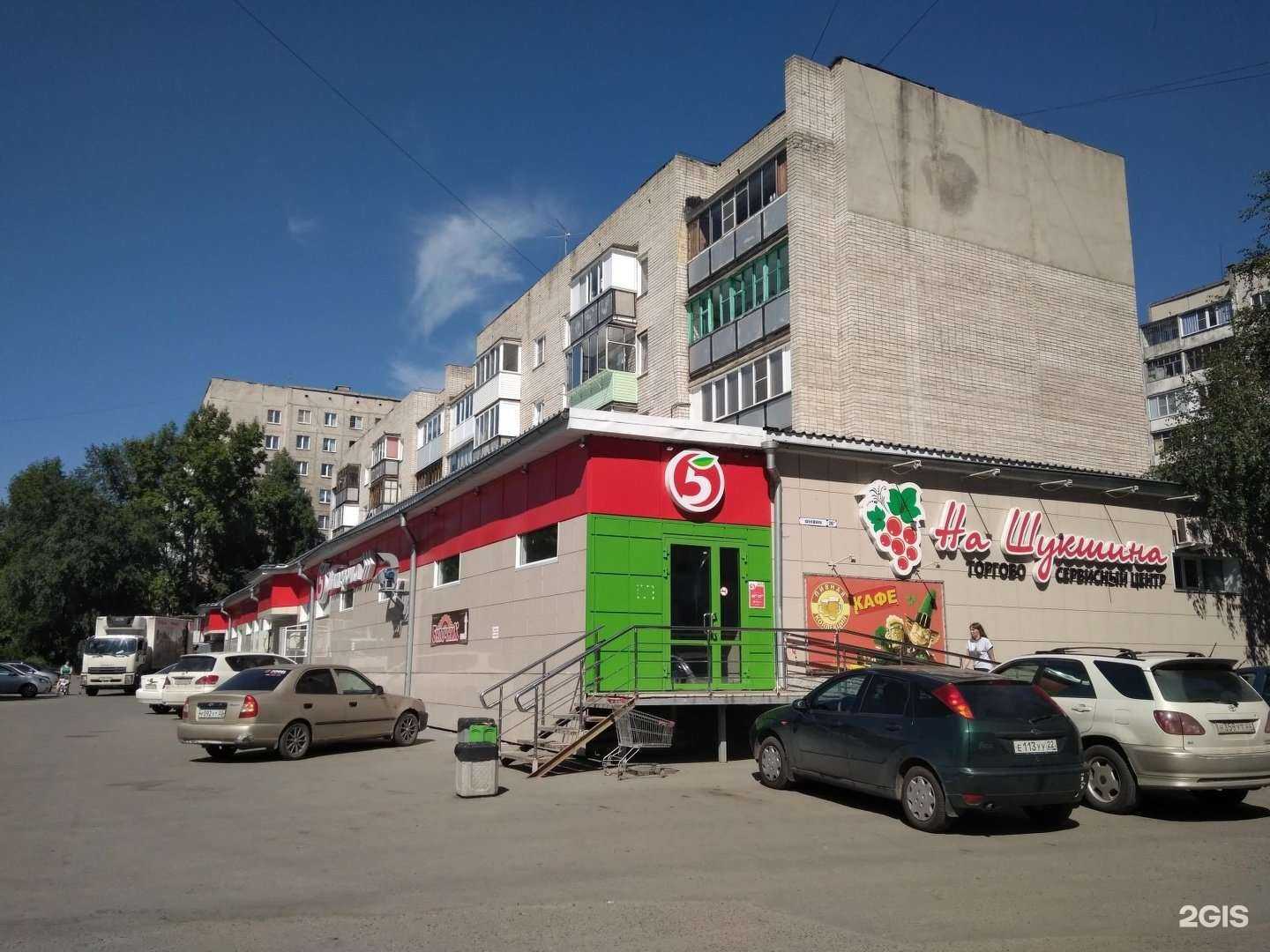 Отзывы на компанию Айсберг в Барнауле c фото - фотография 2 из 2