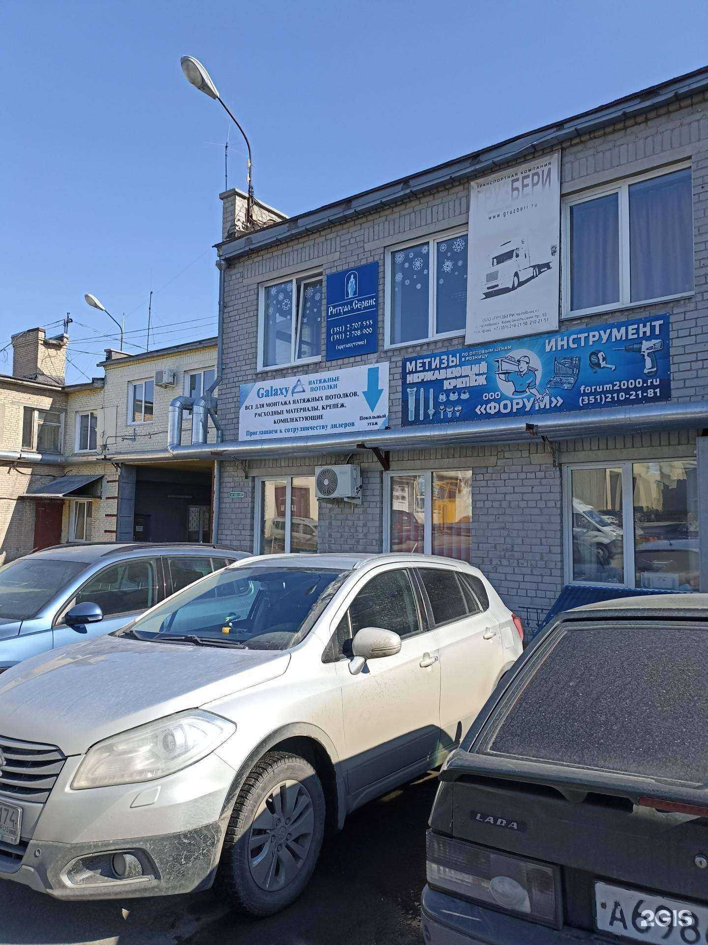 Отзывы на компанию Galaxy ceiling в г. Челябинск c фото