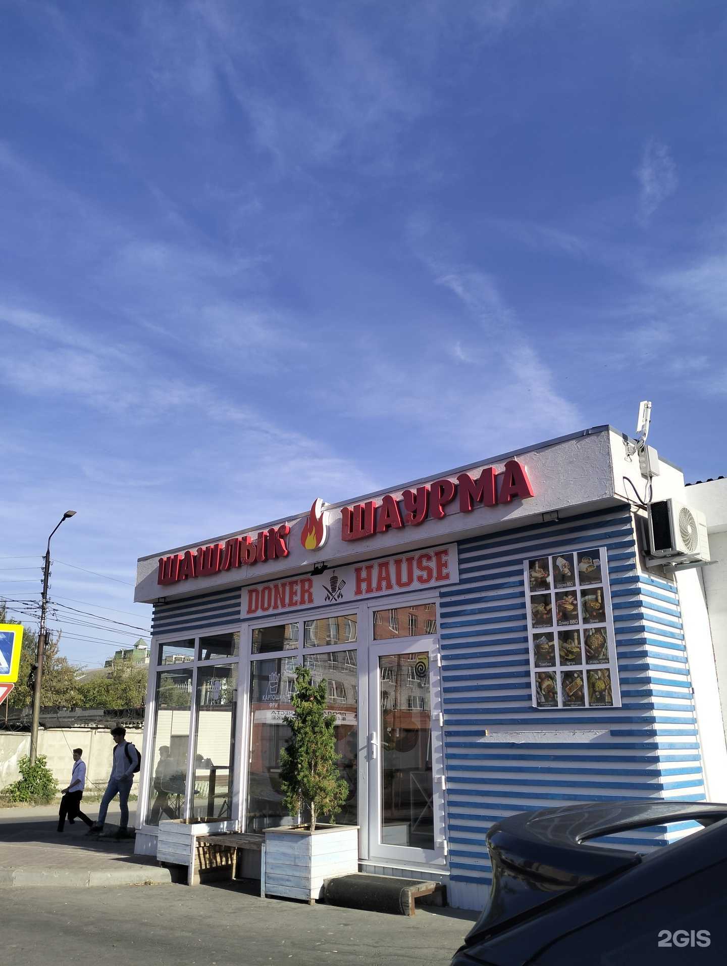 Отзывы на компанию Шаурма хаус в Рязани c фото