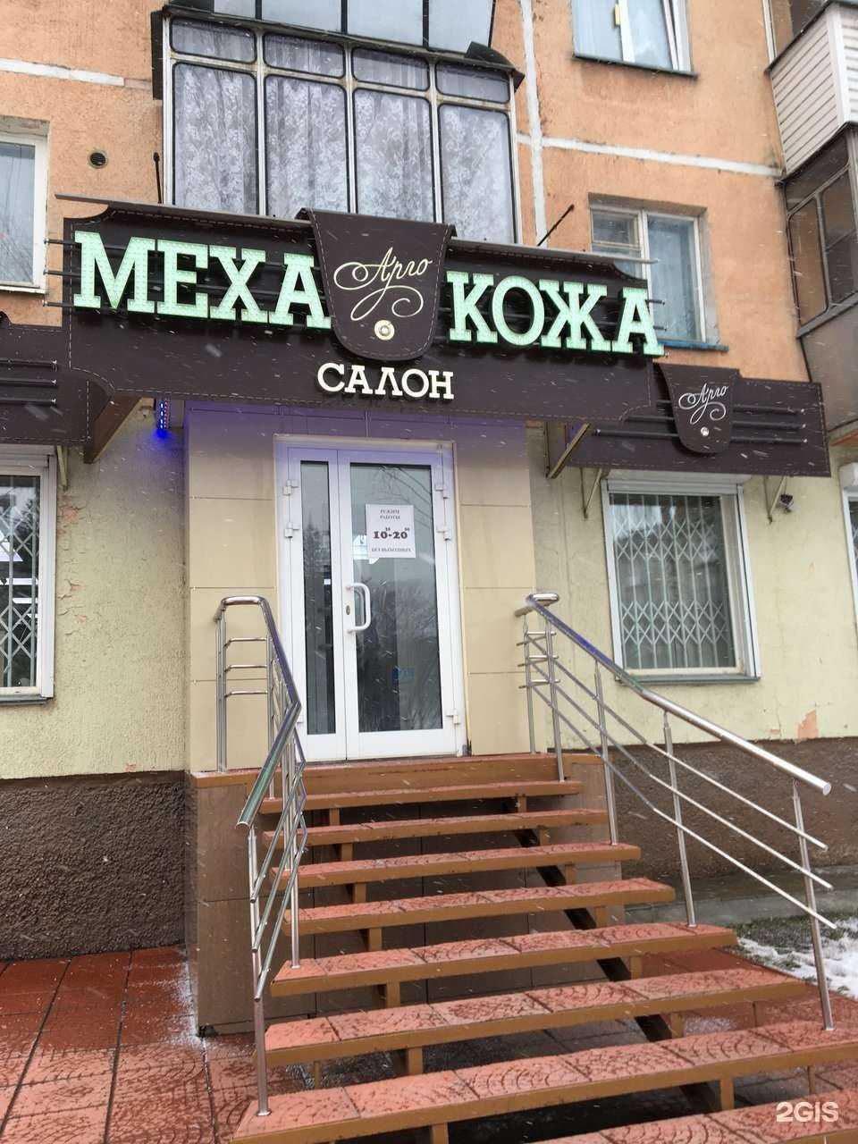 Отзывы на компанию Арго в Бердске c фото