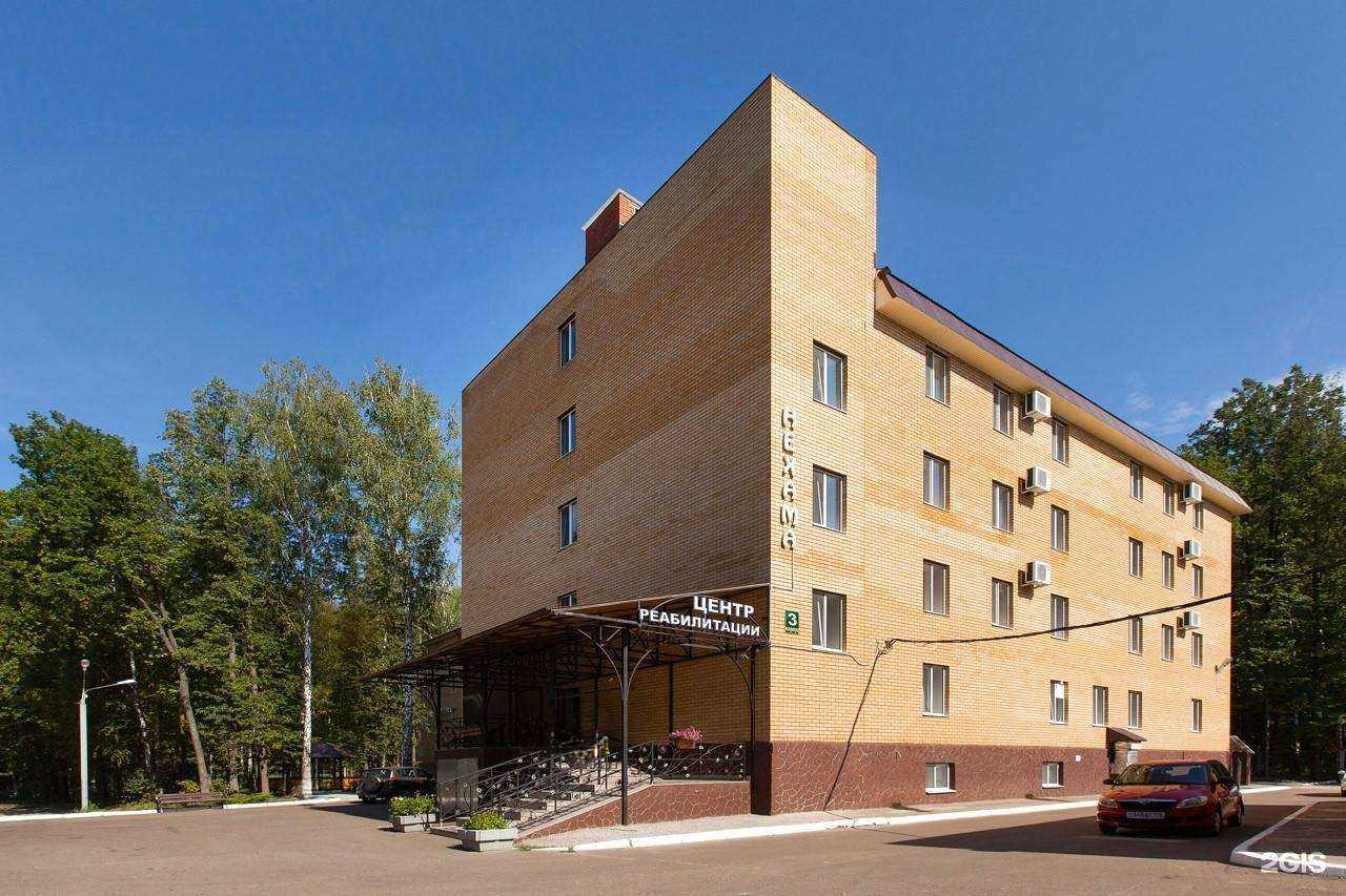 Отзывы на компанию Нехама в Казани c фото