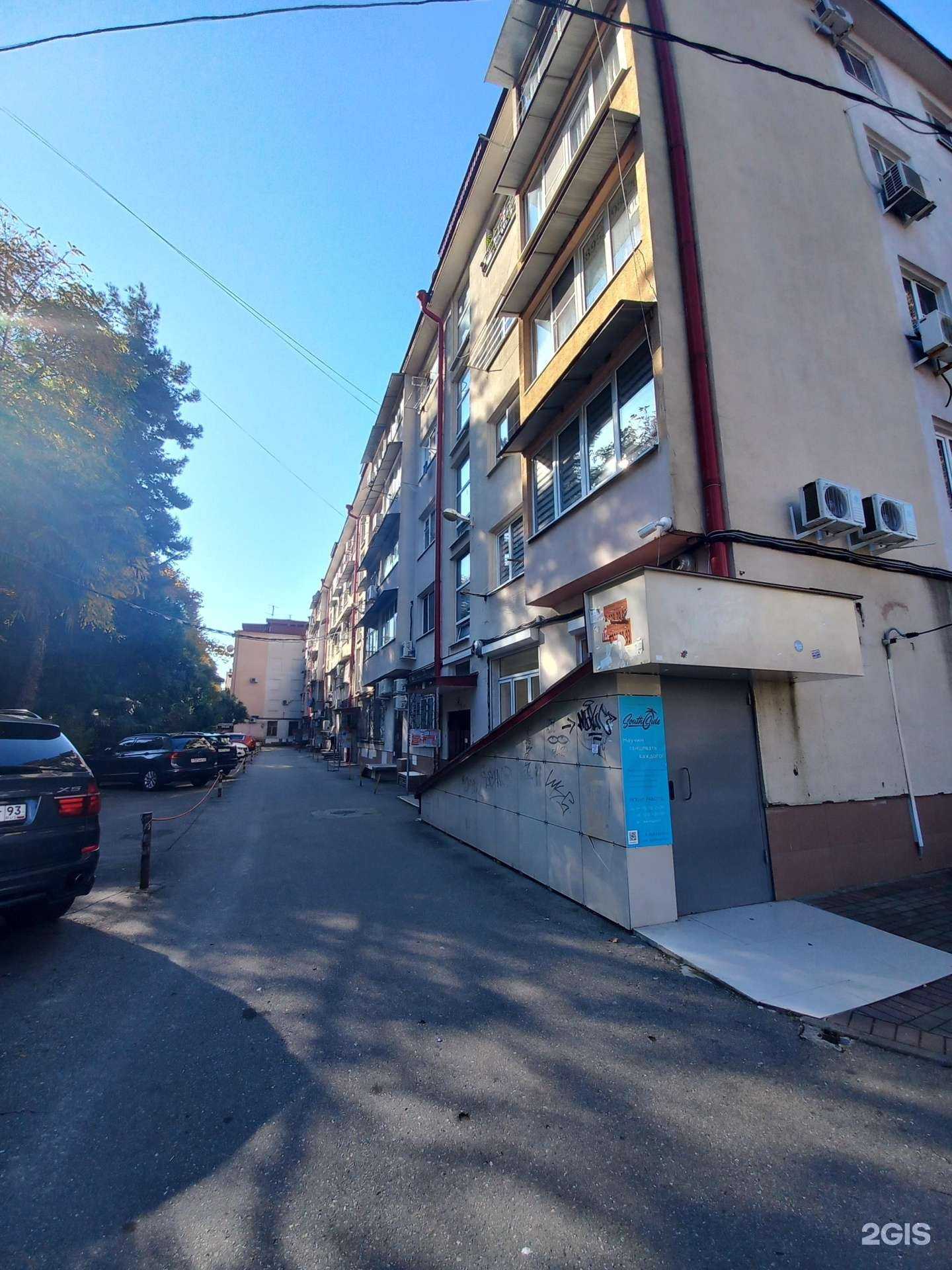 Отзывы на компанию Evro стиль в Сочи c фото - фотография 2 из 2