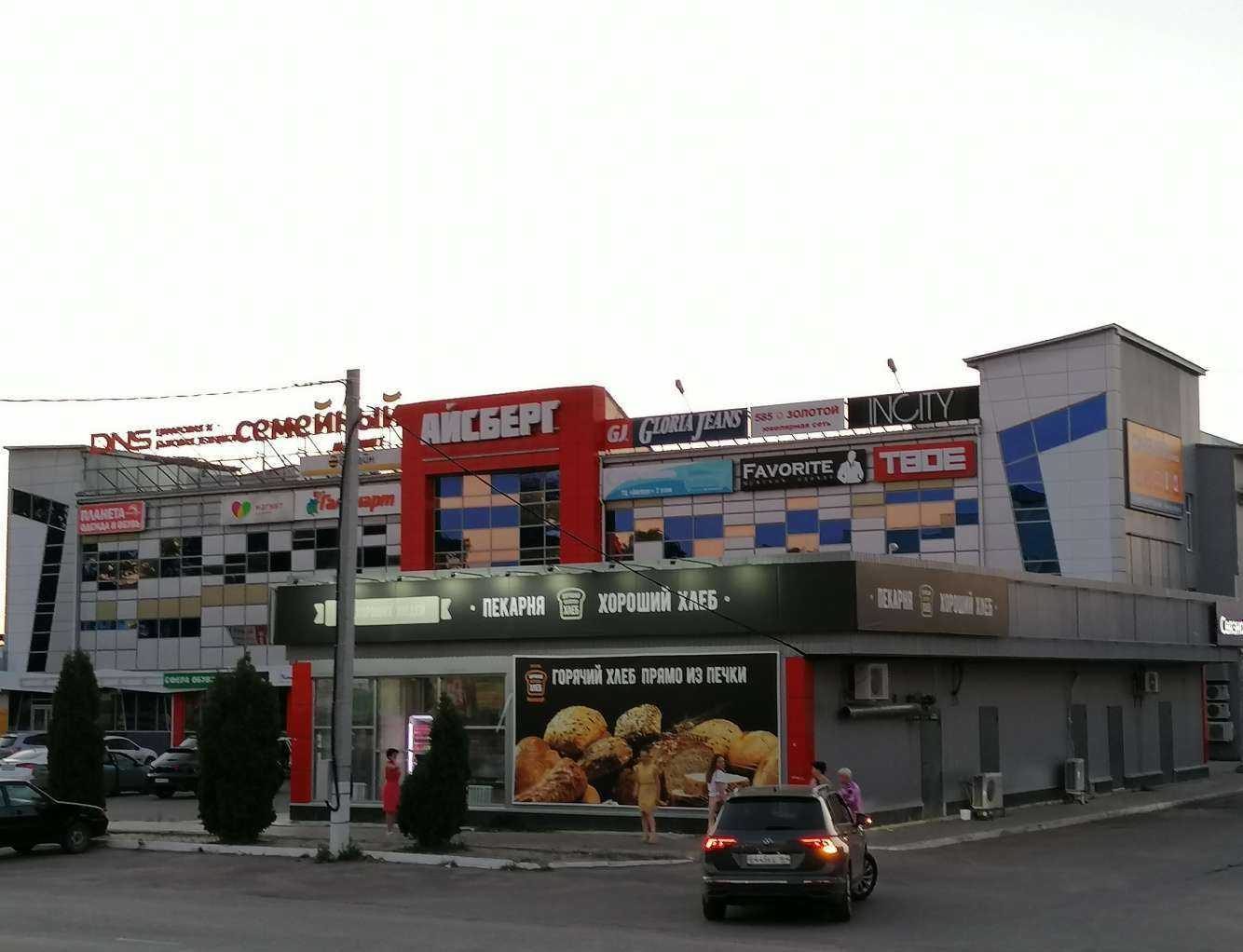 Отзывы на компанию JoyeShop в Балашове c фото - фотография 2 из 2