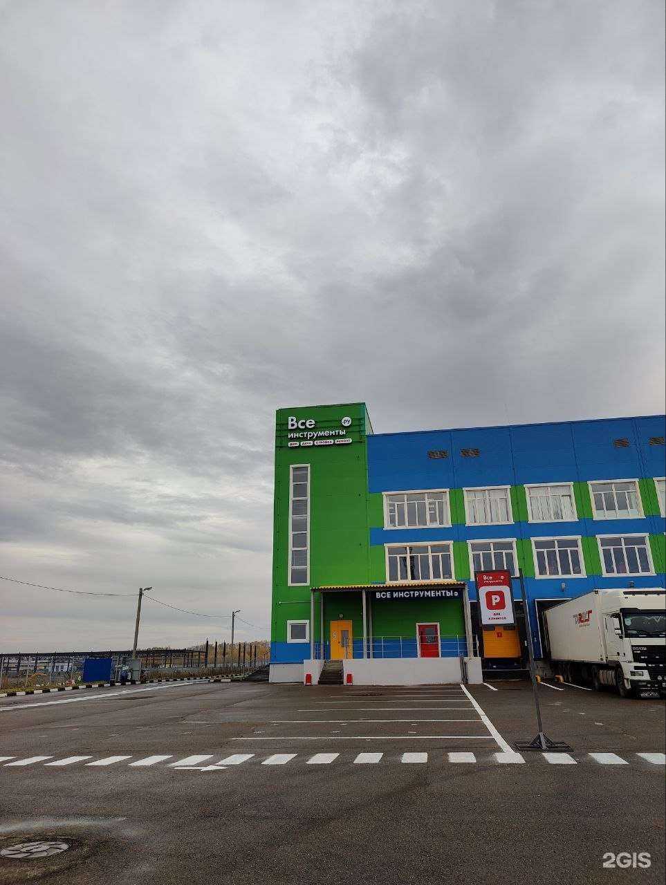 Отзывы на компанию ВсеИнструменты.ру в г. Казань c фото