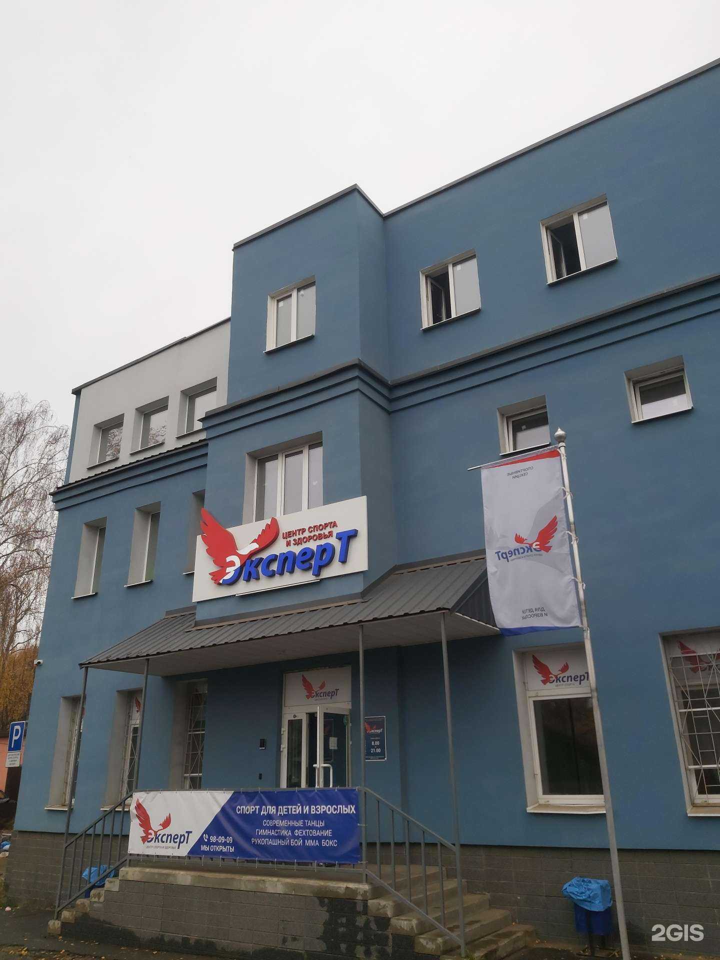 Отзывы на компанию Школа тхэквондо Платонова в Ярославле c фото