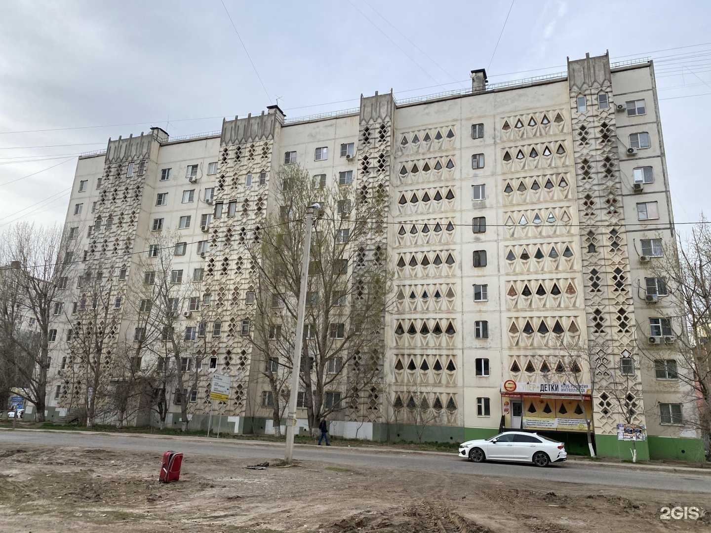 Отзывы на компанию Супер детки в Астрахани c фото - фотография 2 из 2