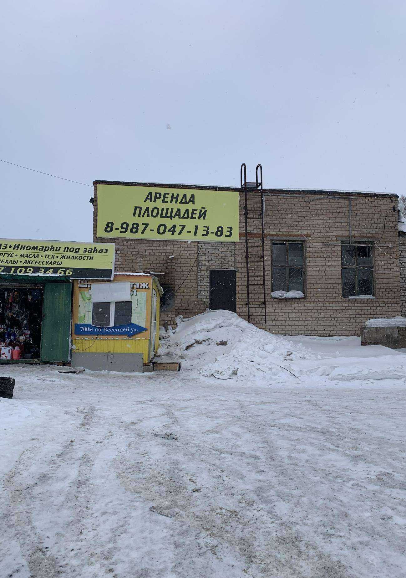 Отзывы на компанию Магазин автозапчастей в Стерлитамаке c фото