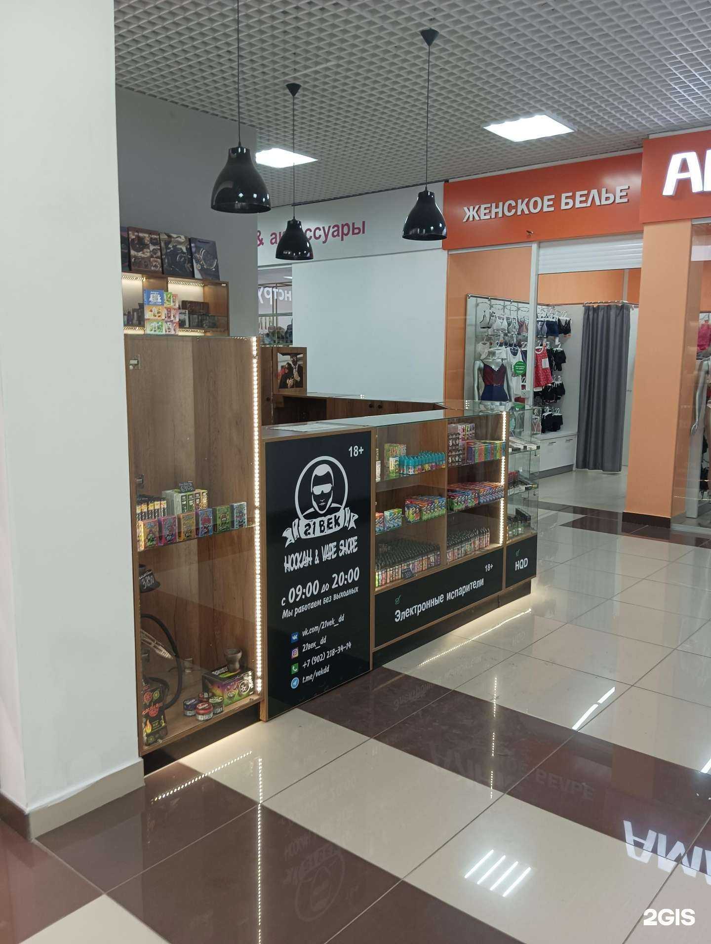 Отзывы на компанию 21 век в г. Димитровград c фото