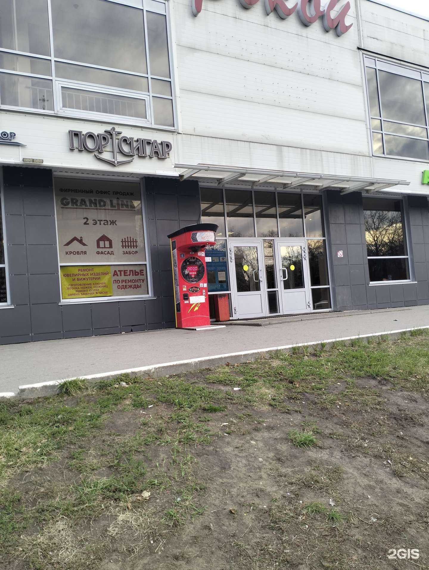 Отзывы на компанию Магазин по продаже ювелирной бижутерии в Рязани c фото