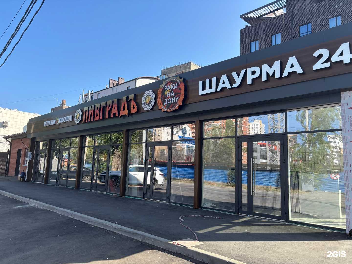 Отзывы на компанию Киоск шаурмы в Ростове-на-Дону c фото - фотография 2 из 2