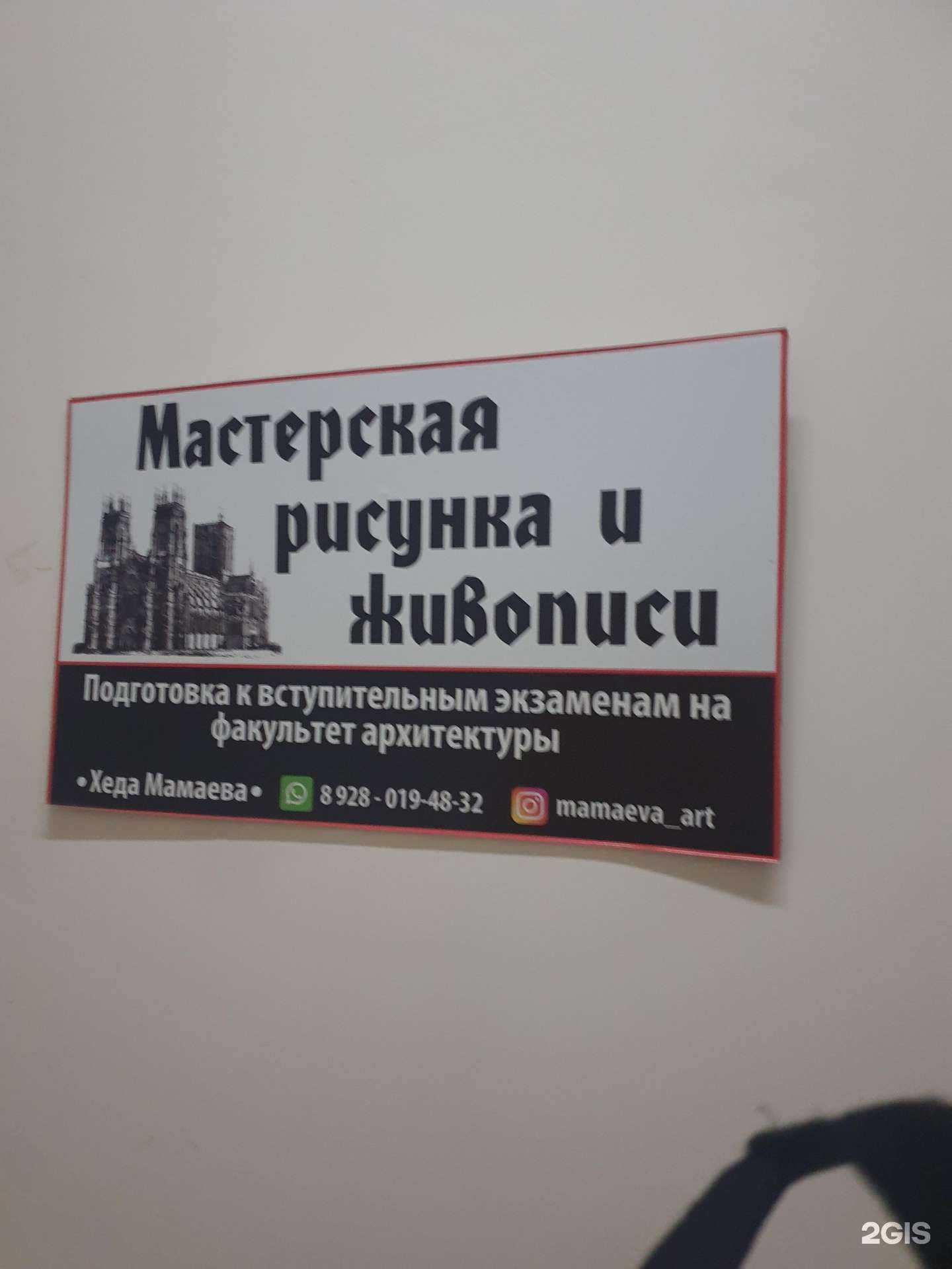 Отзывы на компанию Dady pizza в Грозном c фото - фотография 2 из 2