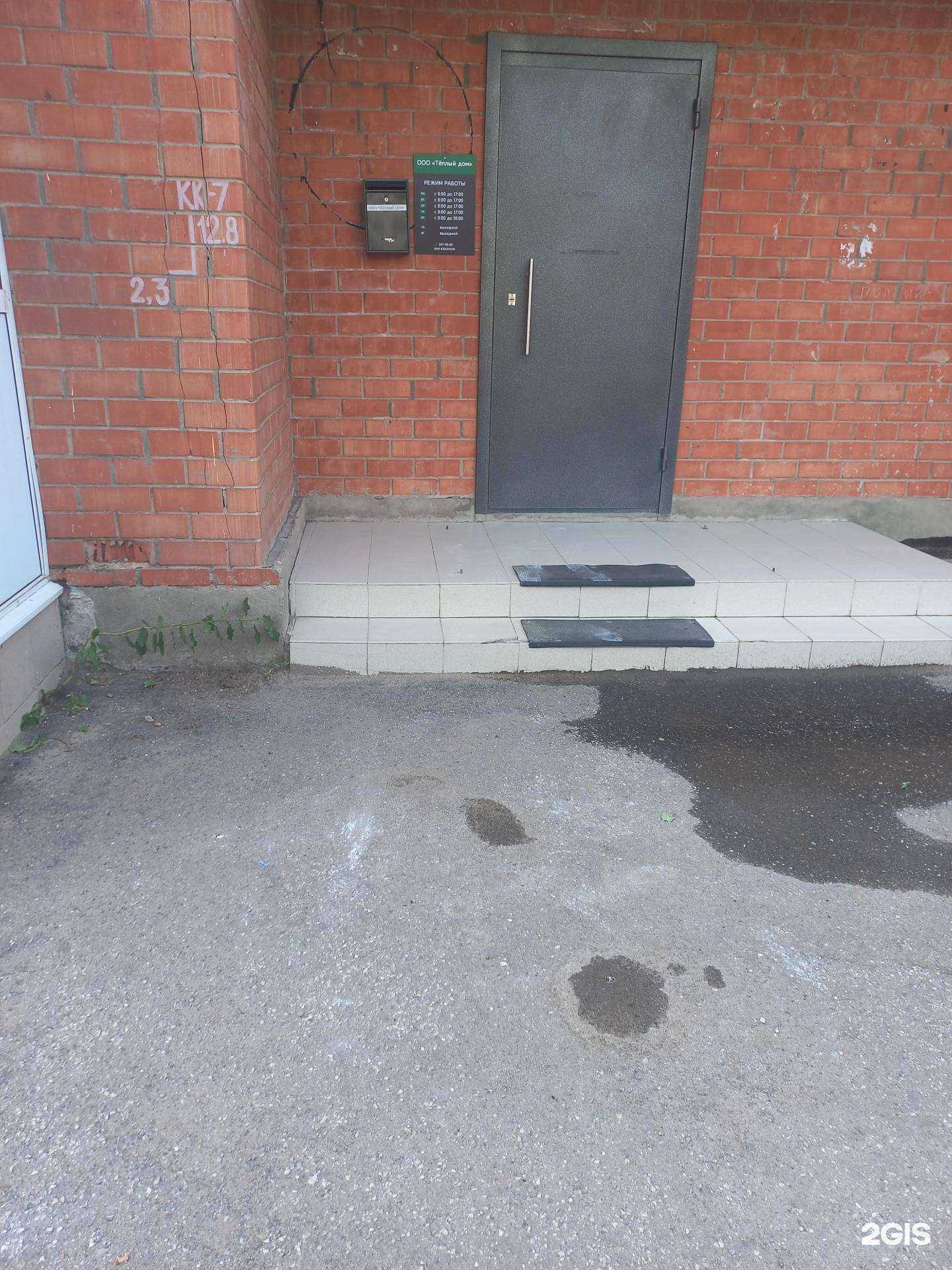 Отзывы на компанию Теплый дом в Самаре c фото