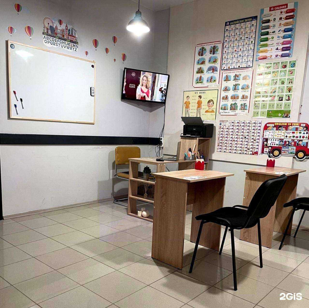 Отзывы на компанию ABC school в Ростове-на-Дону c фото