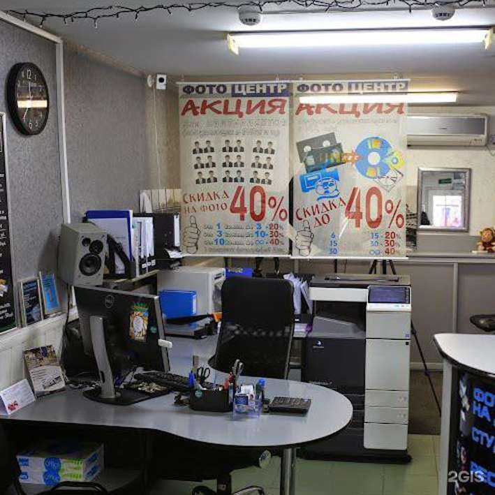 Отзывы на компанию Фотоцентр в Калининграде c фото