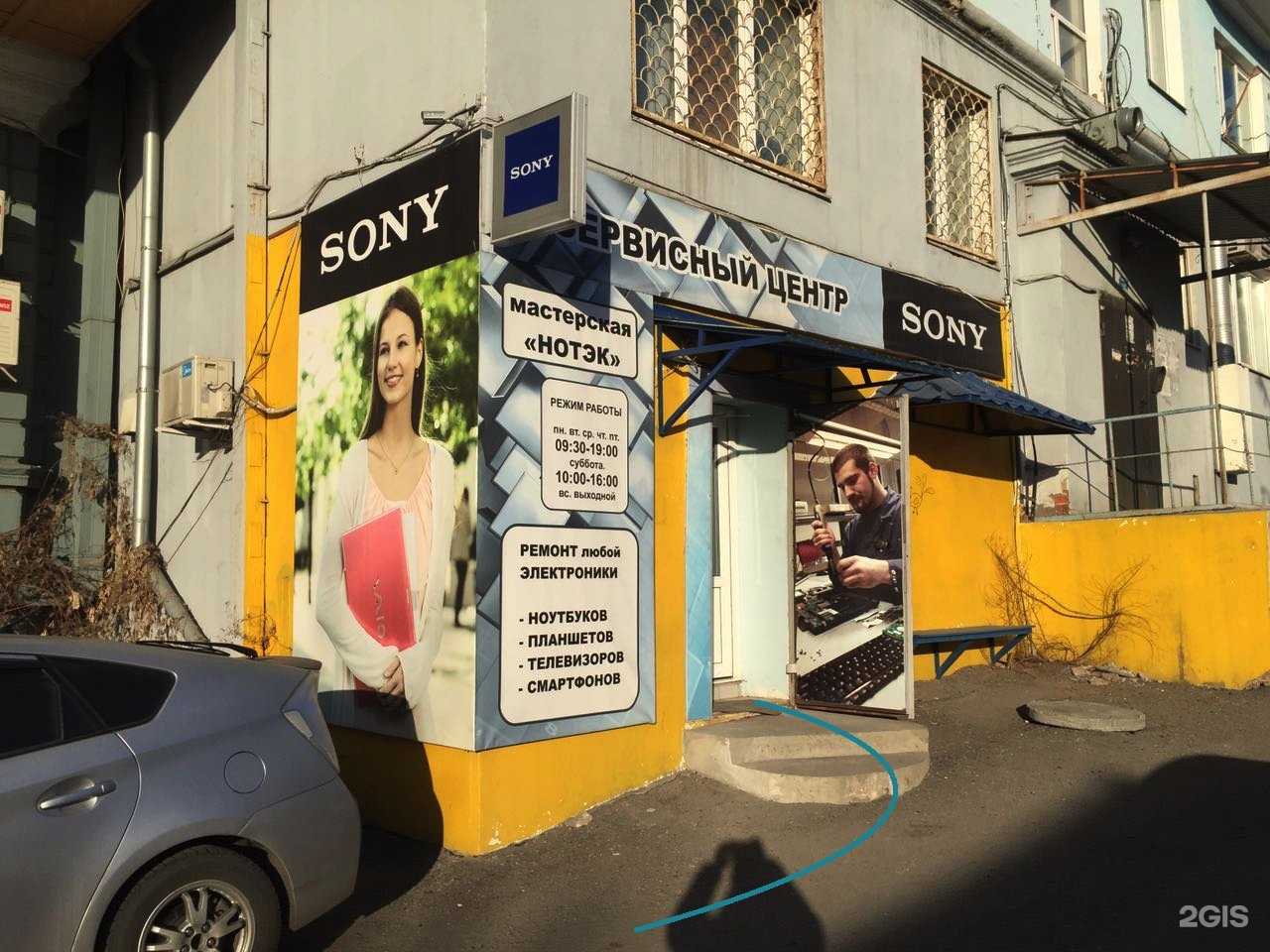 Отзывы на компанию Нотэк в Владивостоке c фото