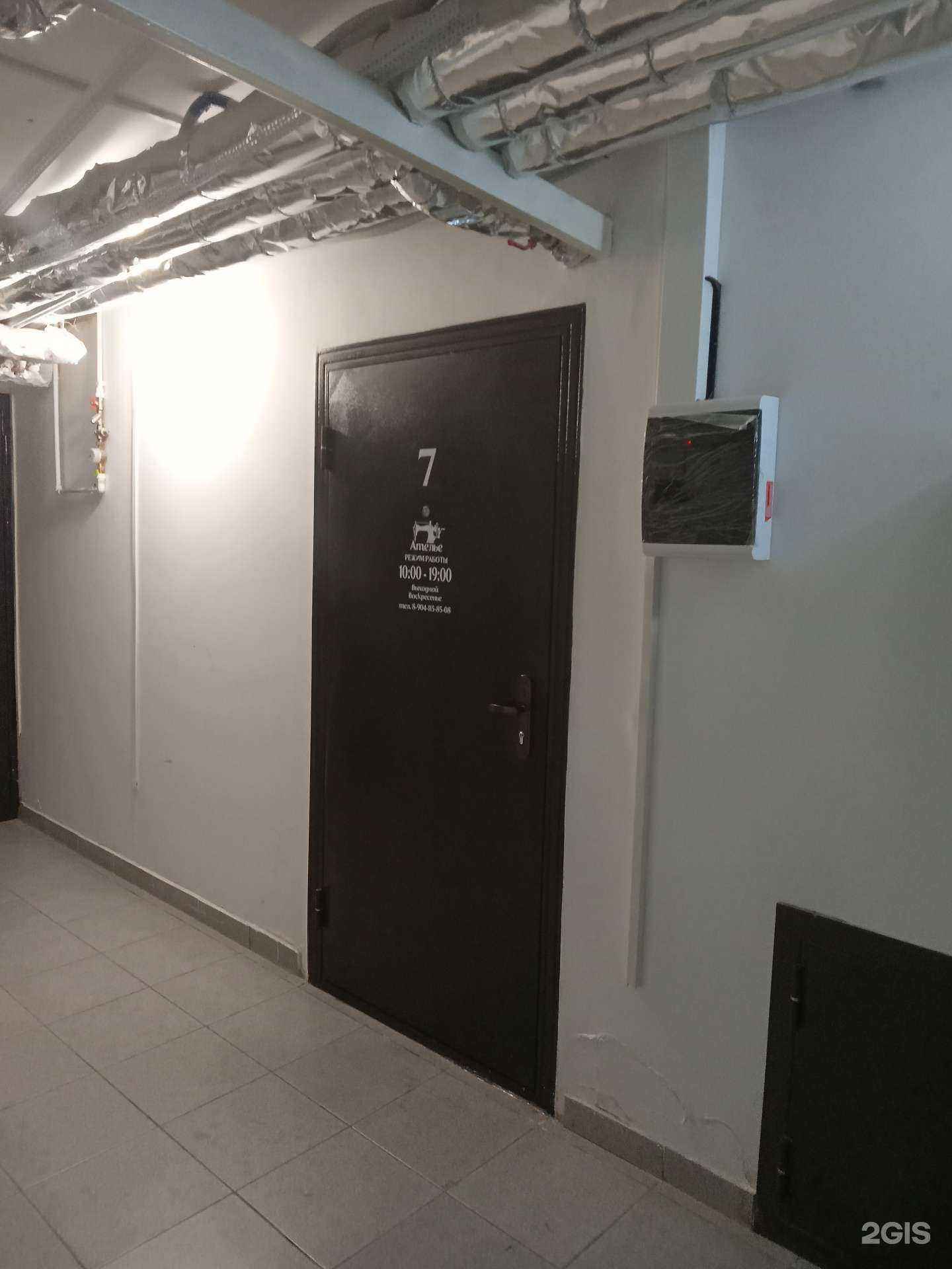 Отзывы на компанию Ателье в г. Новороссийск c фото