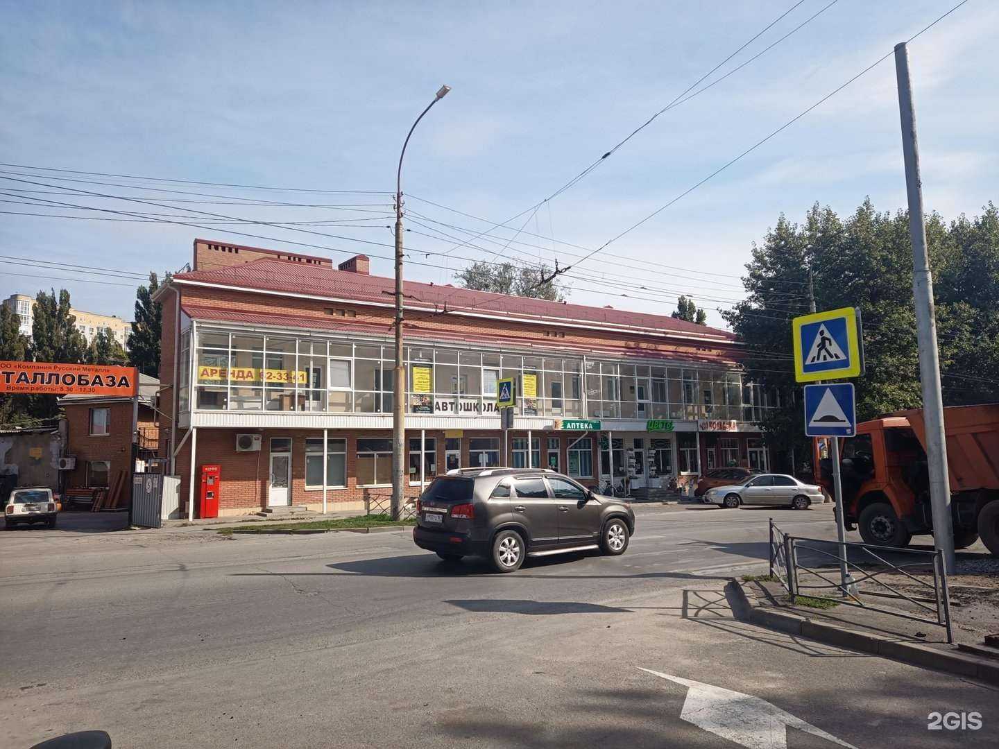 Отзывы на компанию Форсаж+ в Таганроге c фото