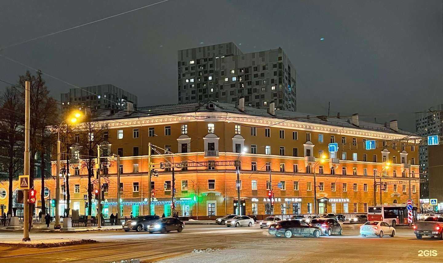 Отзывы на компанию Магазин одежды для всей семьи в Перми c фото - фотография 2 из 2