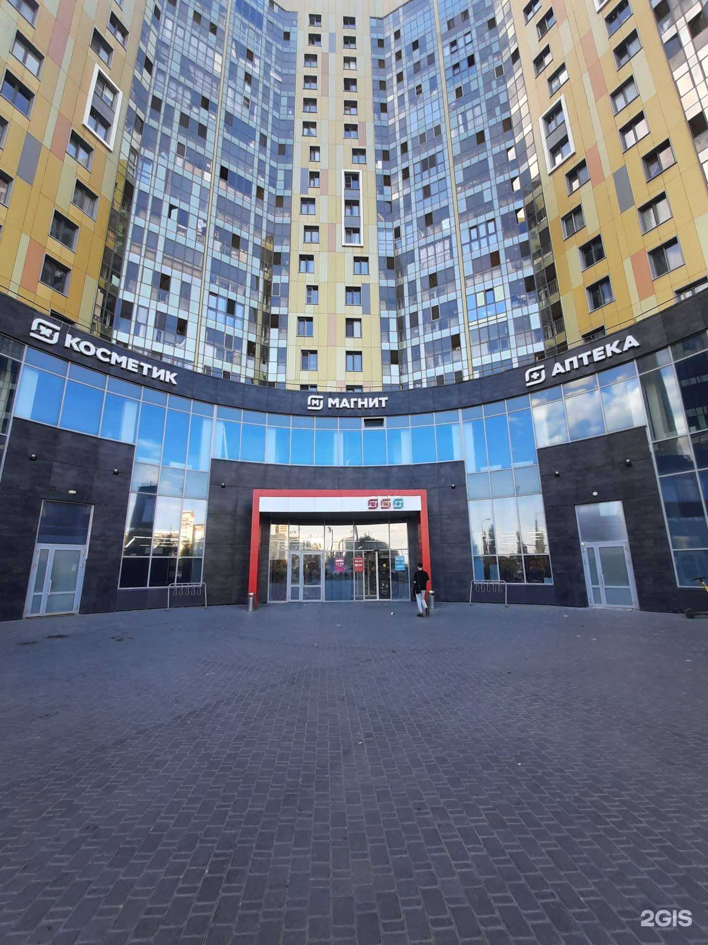 Отзывы на компанию Магнит косметик в Казани c фото