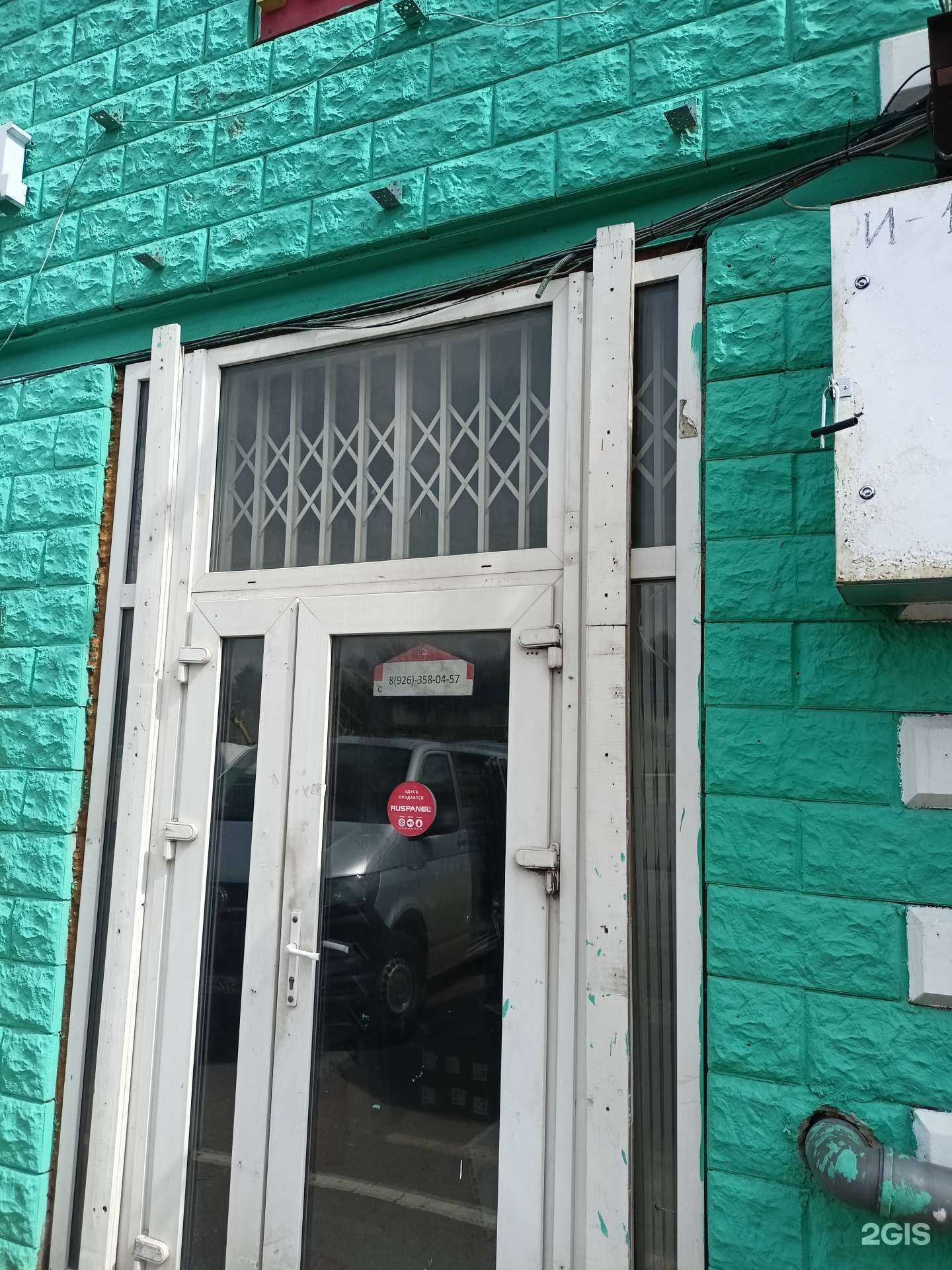 Отзывы на компанию ШопФиниш в г. Коммунарка c фото