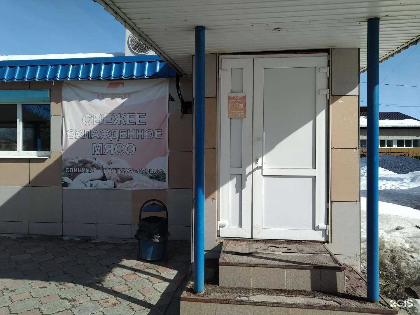 Отзывы на компанию Мяско в Верхней Салде c фото