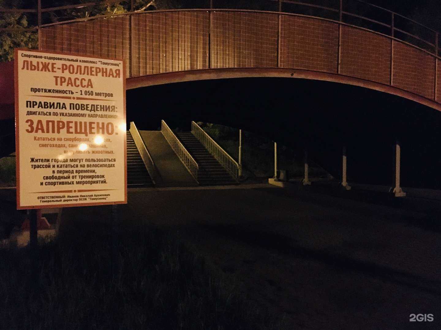 Отзывы на компанию Томусинец в Междуреченске c фото - фотография 2 из 2