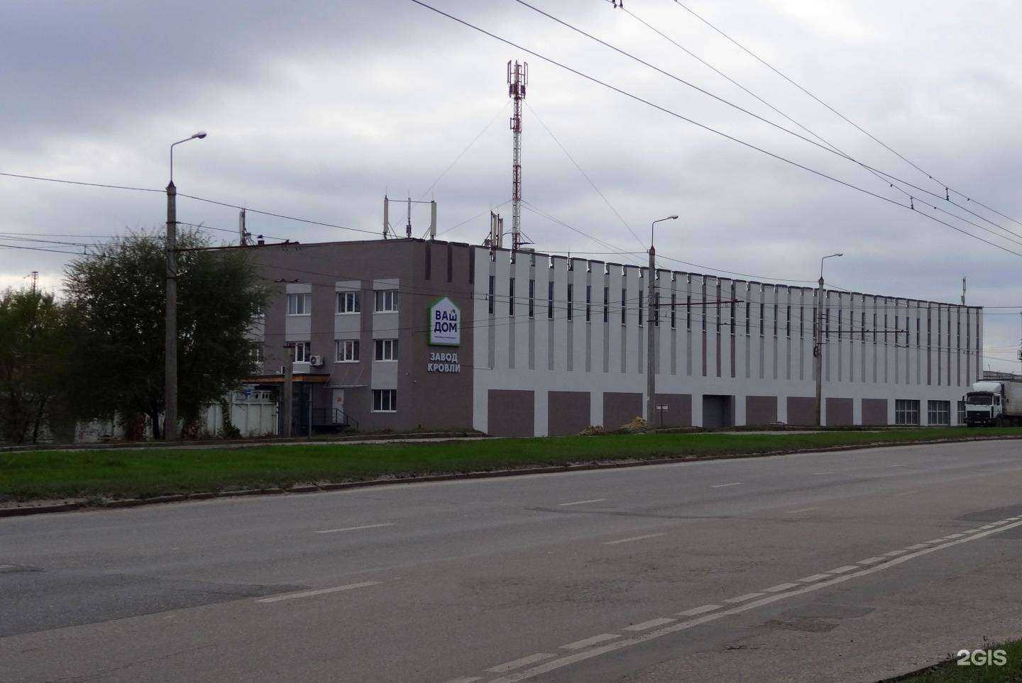 Отзывы на компанию ПК Ваш дом в Пензе c фото - фотография 2 из 2