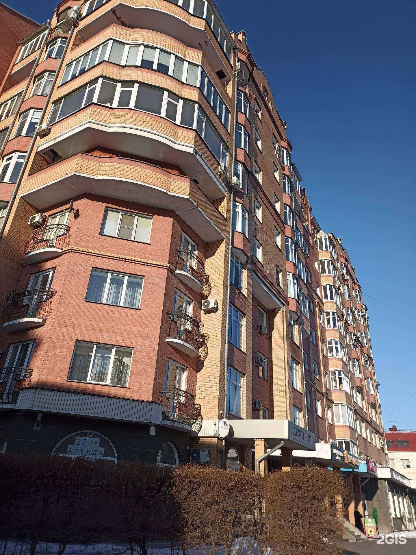 Отзывы на компанию Таёжная в Абакане c фото - фотография 2 из 2