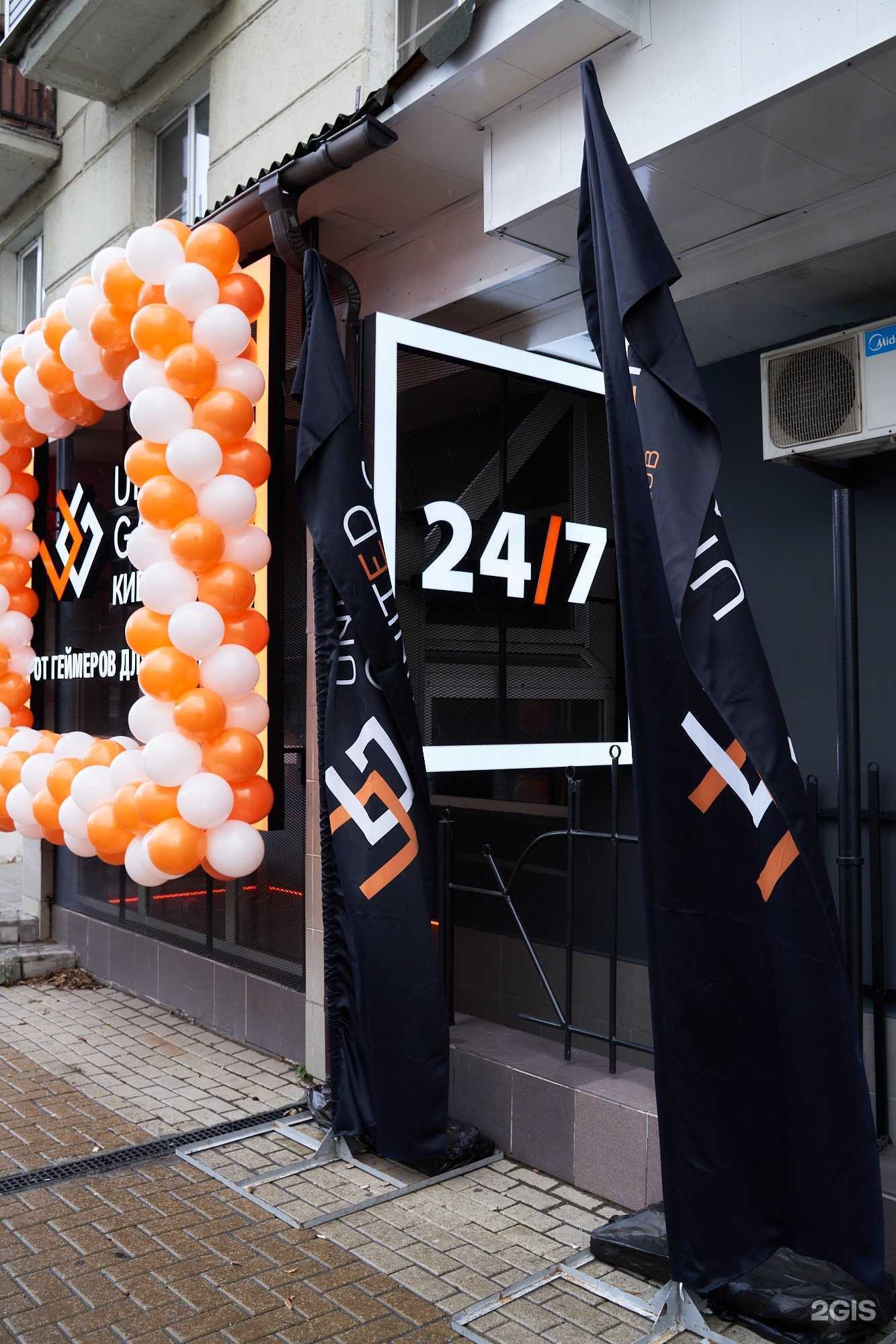 Отзывы на компанию United gamers в Рязани c фото