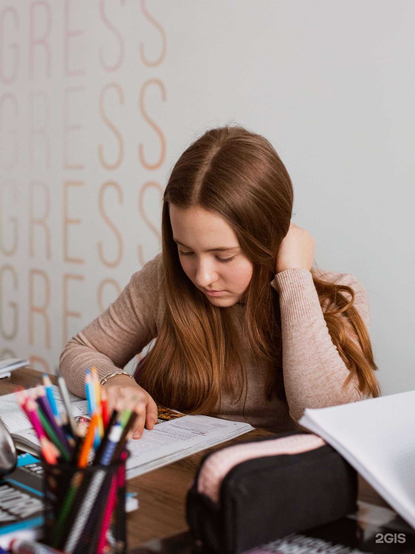 Отзывы на компанию Progress в Барнауле c фото