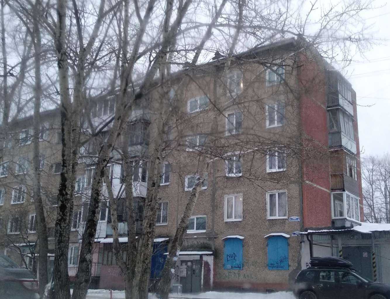 Отзывы на компанию Кудесник в Березниках c фото - фотография 2 из 2