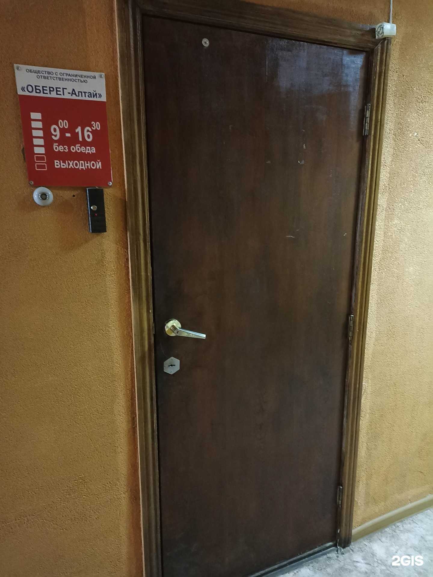 Отзывы на компанию Алтайпожаудит в г. Барнаул c фото