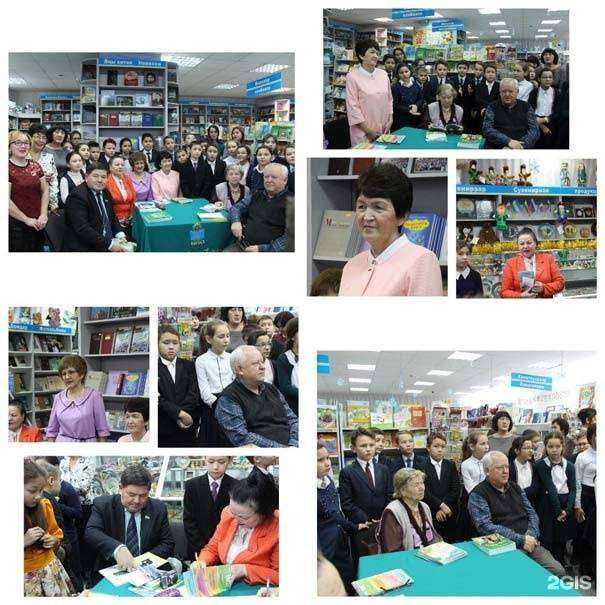 Отзывы на компанию Башкирское издательство им. Зайнаб Биишевой в г. Уфа c фото