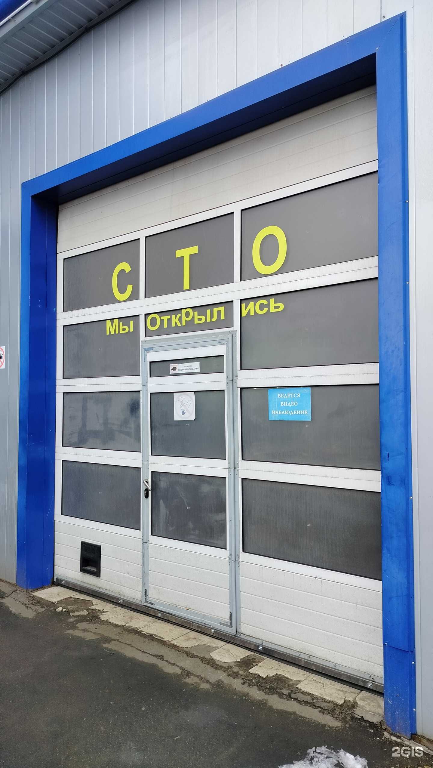 Отзывы на компанию СТО в Пензе c фото