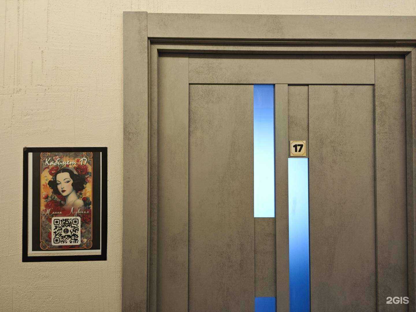 Отзывы на компанию Студия Жанны в г. Северодвинск c фото