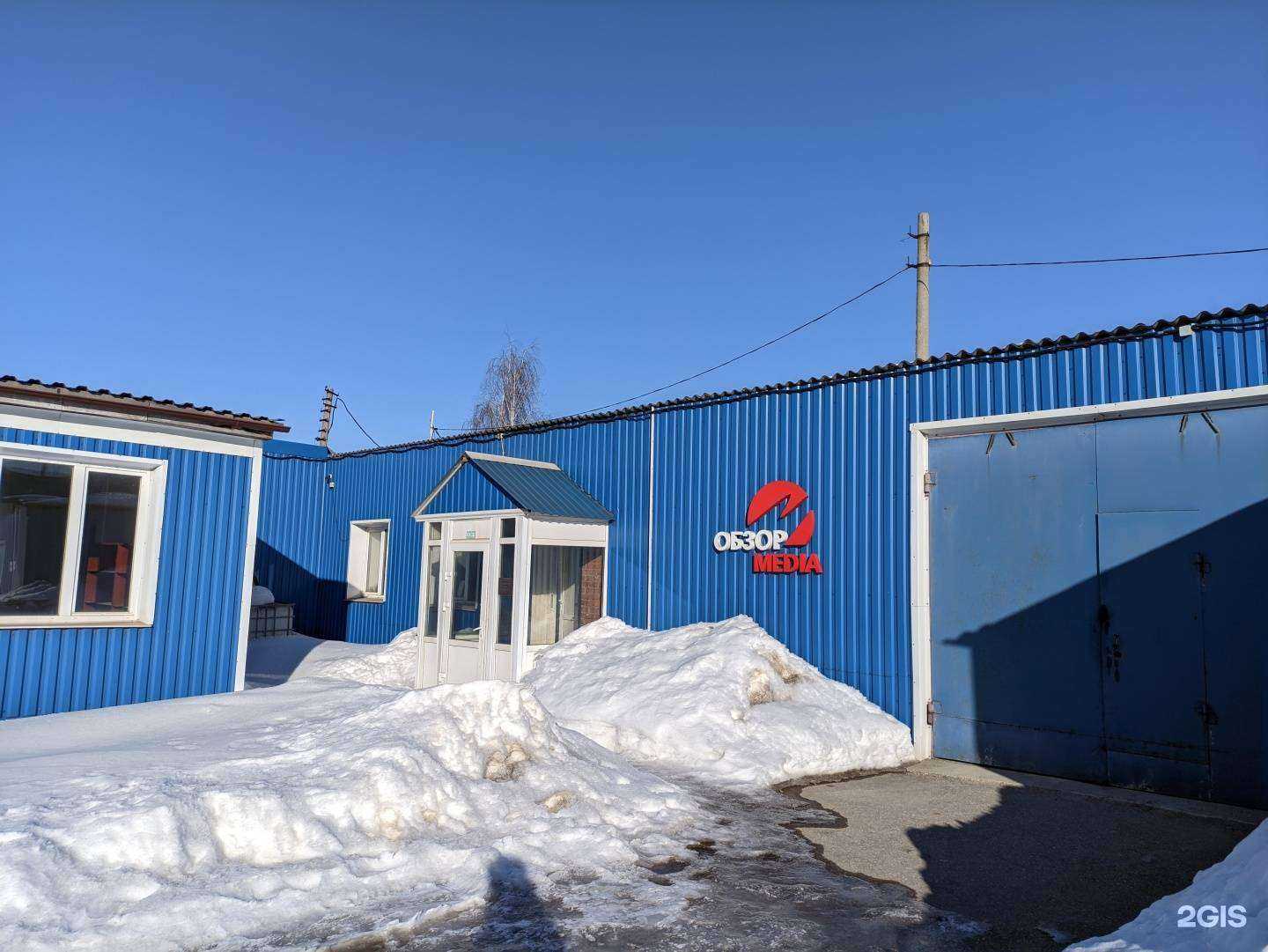 Отзывы на компанию РПК ОбзорМедиа-Тула в Туле c фото