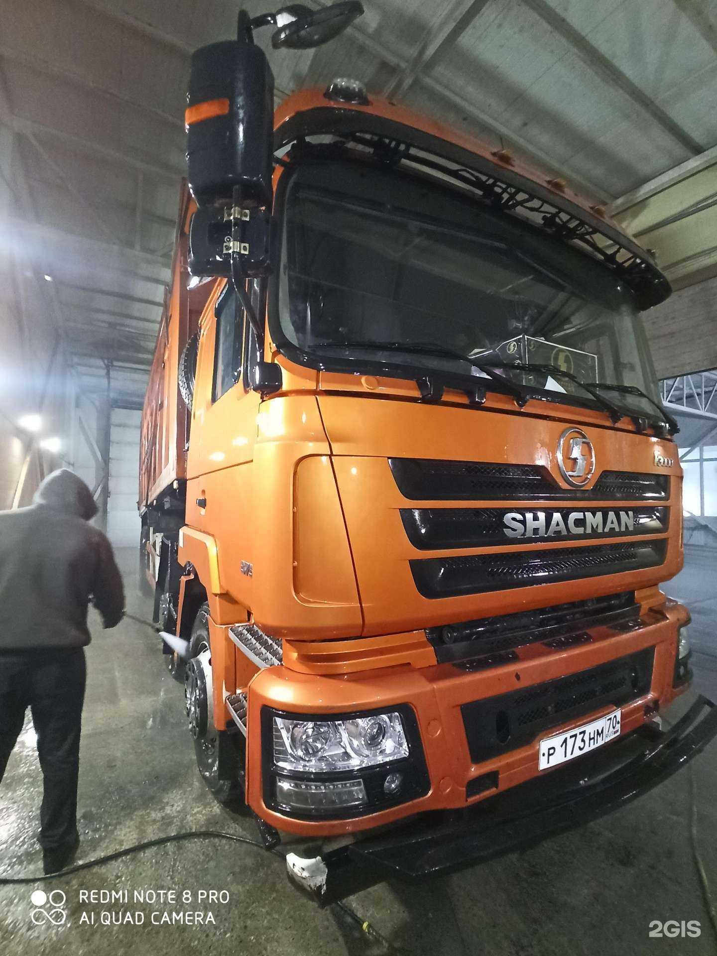 Отзывы на компанию Da`car в Томске c фото