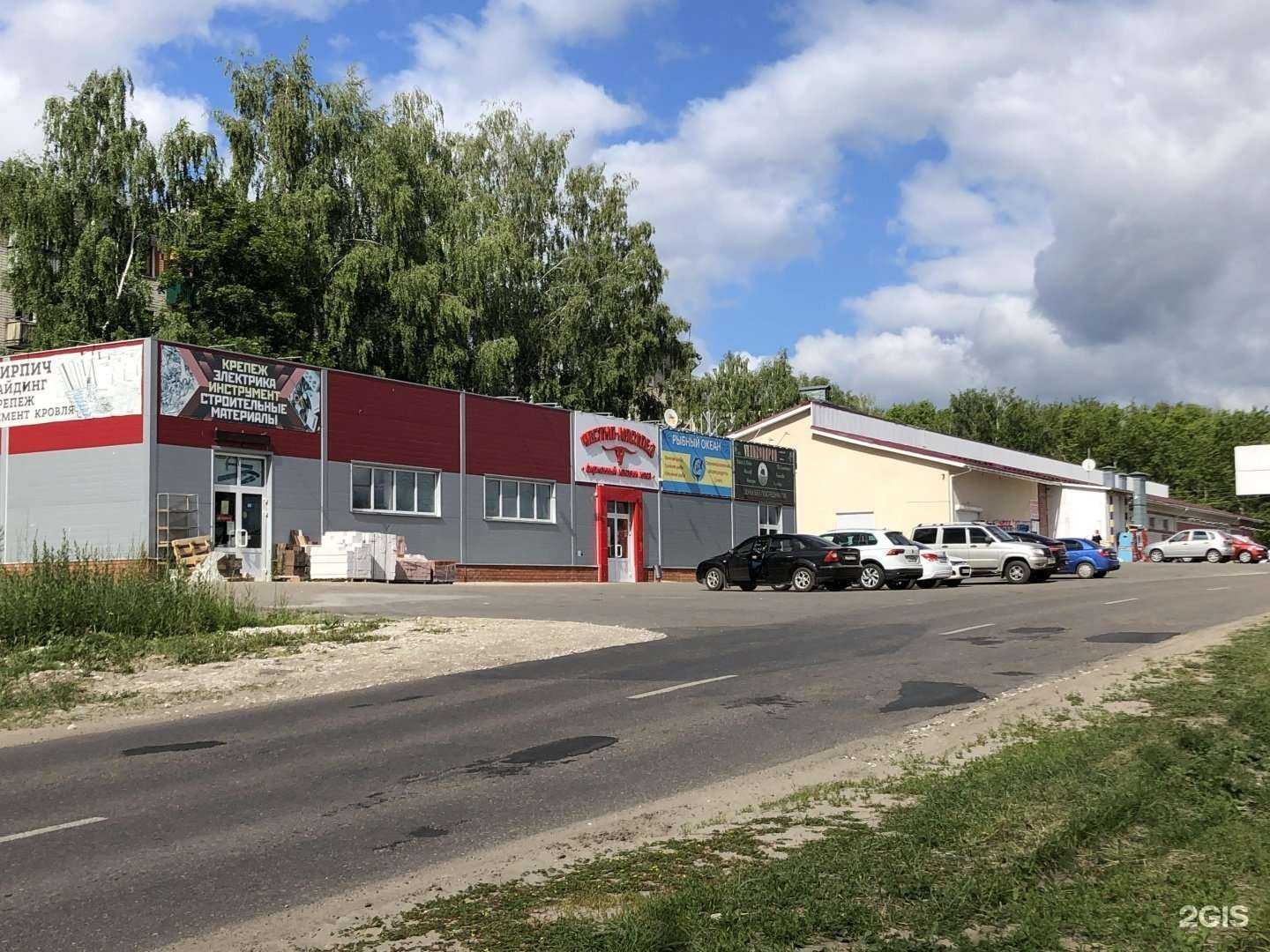 Отзывы на компанию Честно-Мясоед в Богородске c фото - фотография 2 из 2