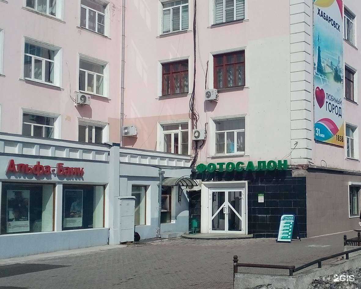 Отзывы на компанию Фотохаб в г. Хабаровск c фото