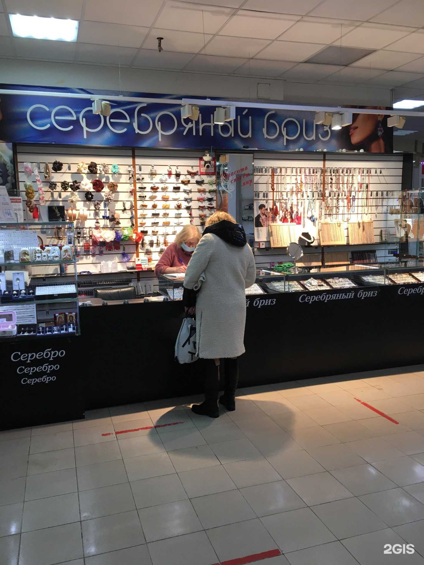 Отзывы на компанию Серебряный бриз в Владимире c фото