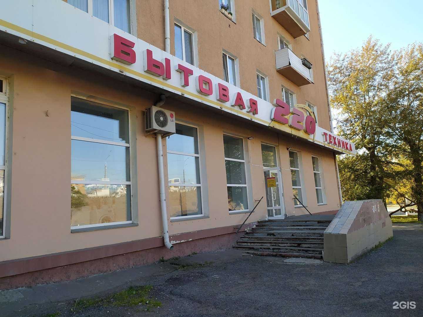 Отзывы на компанию 220 в г. Омск c фото