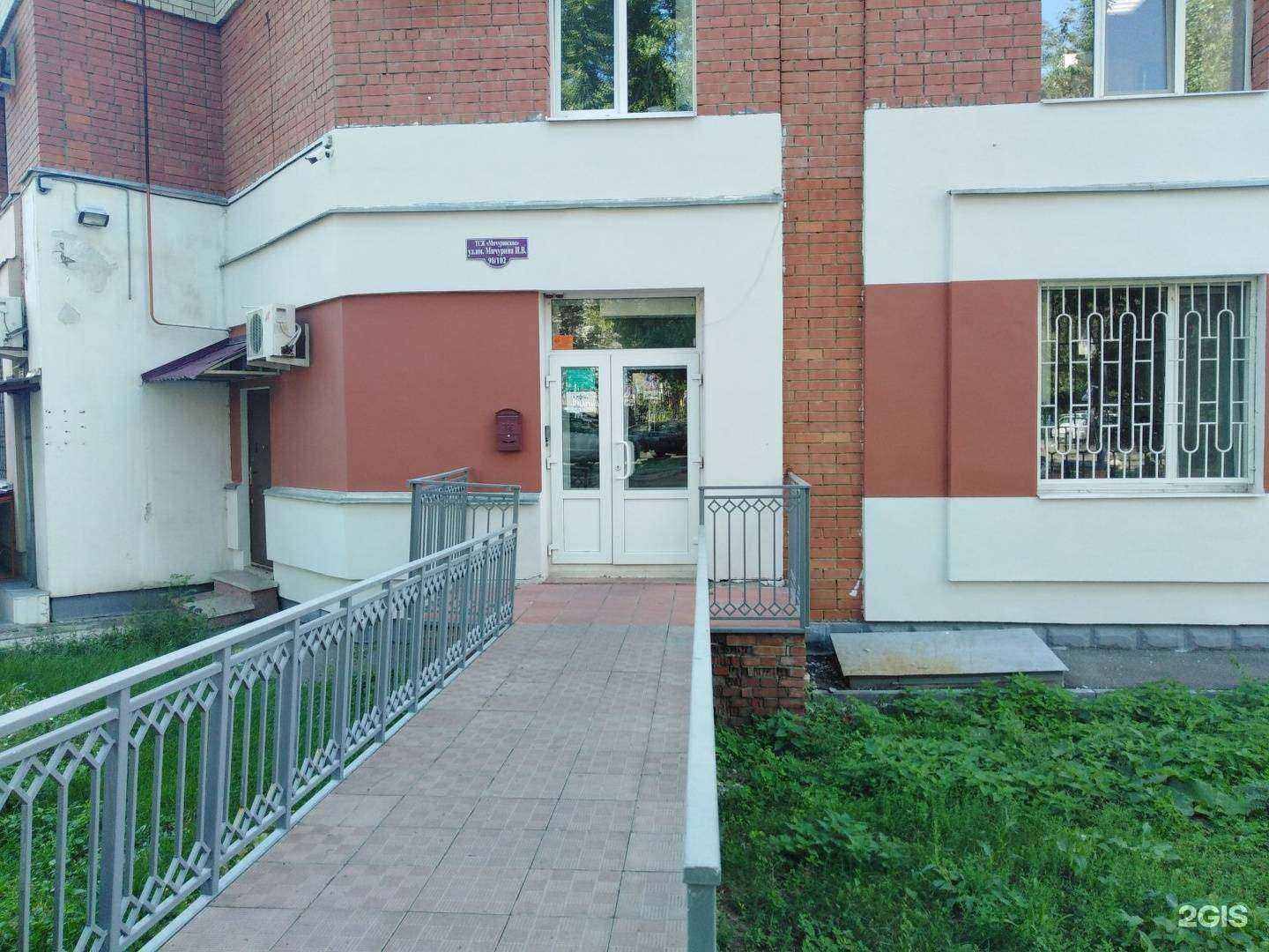 Отзывы на компанию СМУ-79 в г. Саратов c фото